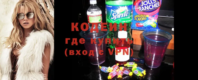 Кодеин Purple Drank  где купить   ссылка на мегу зеркало  Магадан 