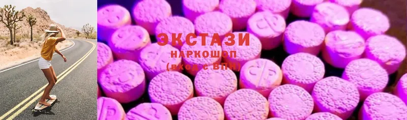 гидра ТОР  Магадан  Ecstasy 280 MDMA 