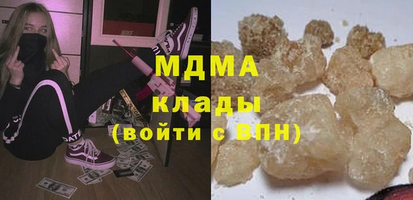 дистиллят марихуана Баксан