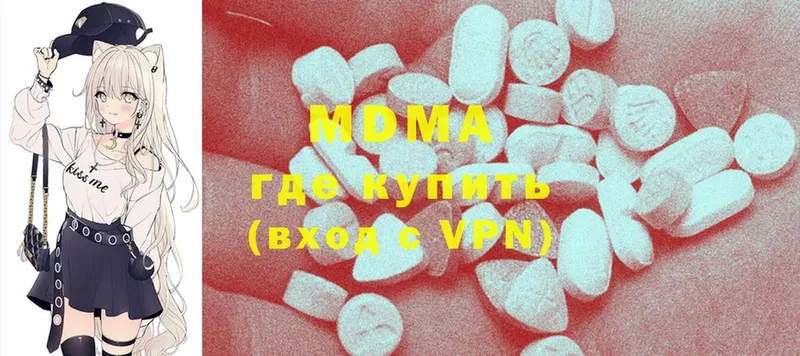 цена   Магадан  MDMA кристаллы 